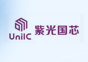 圓滿收官！紫光國(guó)芯慕尼黑上海電子展2024展現(xiàn)科技創(chuàng)新實(shí)力